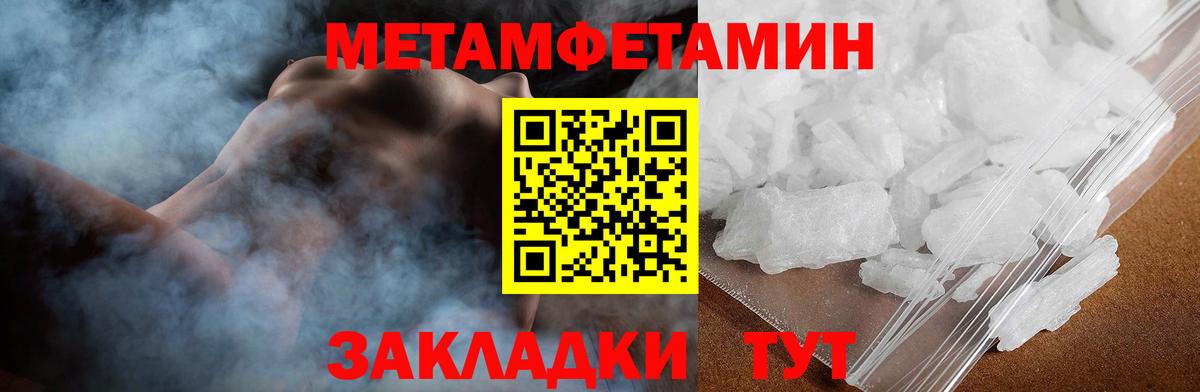 Амфетамин Premium Братск