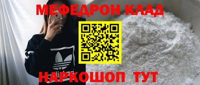 винт Белорецк