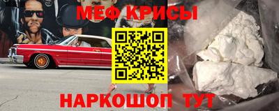 бутират Бердск