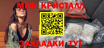 бутират Бердск