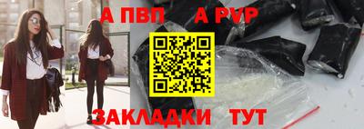 бутират Бердск