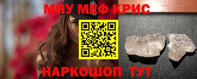 бутират Бердск