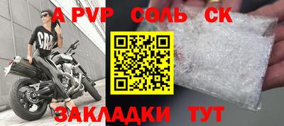 винт Белорецк
