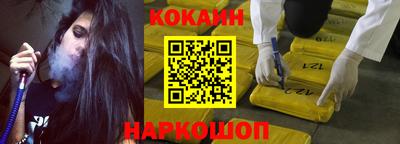 винт Белорецк