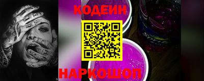 винт Белорецк