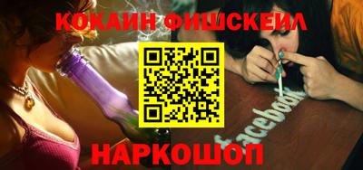 бутират Бердск