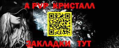винт Белорецк