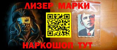 MESCALINE Белореченск
