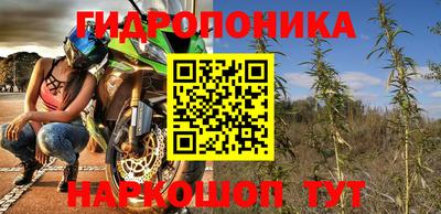 винт Белорецк