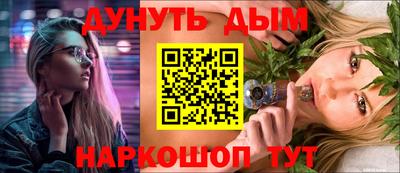 винт Белорецк