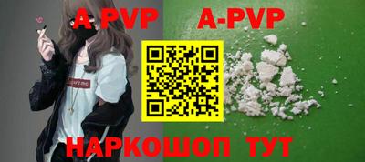 бутират Бердск