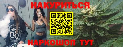 винт Белорецк