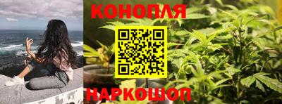 MESCALINE Белореченск