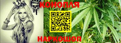 винт Белорецк