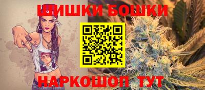 MESCALINE Белореченск