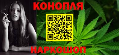 бутират Бердск