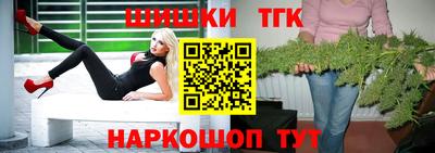 бутират Бердск