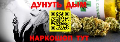 MESCALINE Белореченск