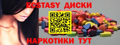 синтетический гашиш Аша