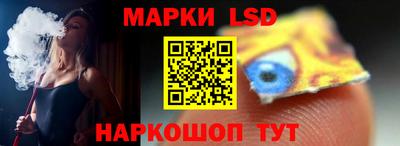MESCALINE Белореченск