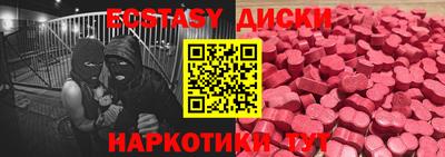 бутират Бердск