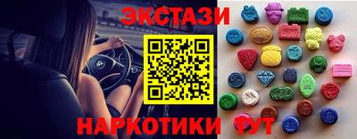 MESCALINE Белореченск