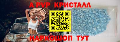 бутират Бердск