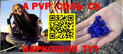 бутират Бердск
