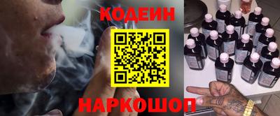 MESCALINE Белореченск