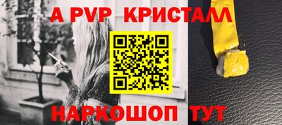 винт Белорецк