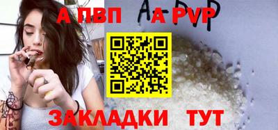 бутират Бердск
