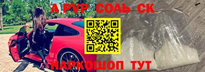 MESCALINE Белореченск