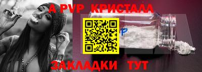 MESCALINE Белореченск