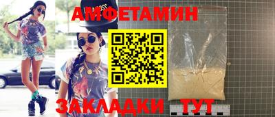 бутират Бердск