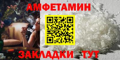 винт Белорецк