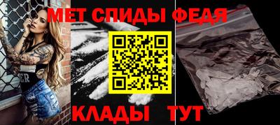 винт Белорецк