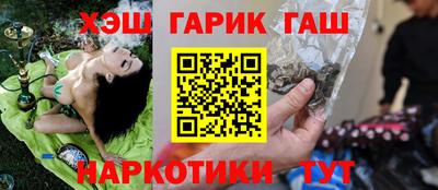 бутират Бердск
