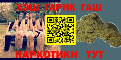 MESCALINE Белореченск