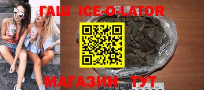 MESCALINE Белореченск