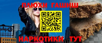 MESCALINE Белореченск
