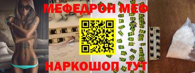 бутират Бердск