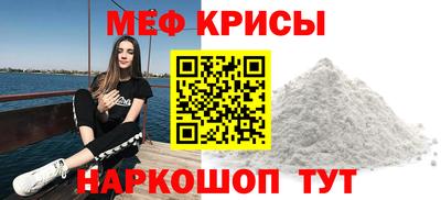 винт Белорецк