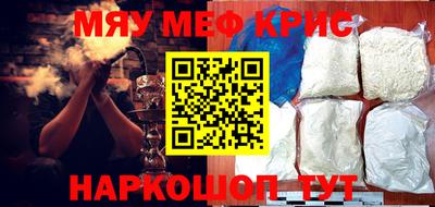 бутират Бердск