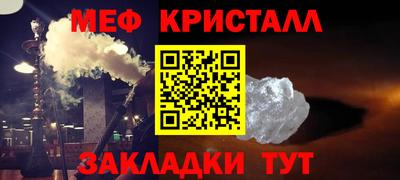 винт Белорецк