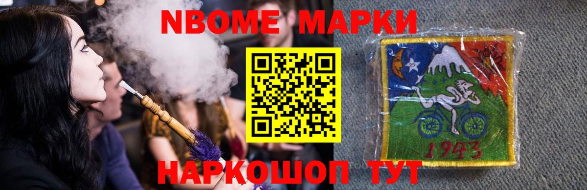 Лсд 25 экстази ecstasy  Вход с VPN  Братск 
