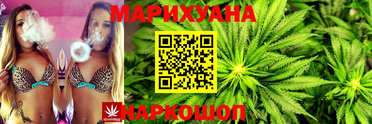 Канабис ГИДРОПОН  Марихуана Bruce Banner  Братск  Вход с VPN  Бошки марихуана марихуана 